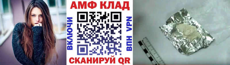 Амфетамин 97%  кракен маркетплейс  Кемь 