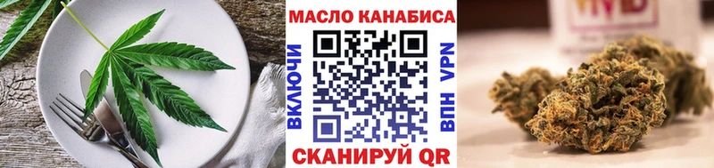 Печенье с ТГК марихуана  где найти   Кемь 