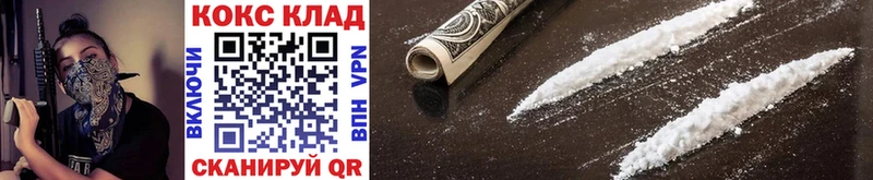 КОКАИН Боливия  наркота  сайты даркнета наркотические препараты  Кемь 
