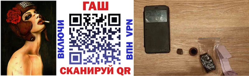 купить наркотики цена  Кемь  ГАШИШ Premium 
