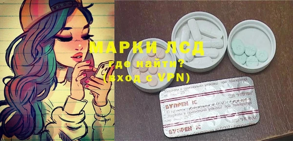 таблы Саяногорск