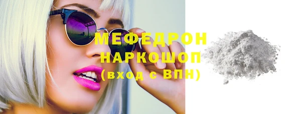 PSILOCYBIN Сатка