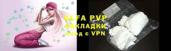 ALPHA PVP Алексин