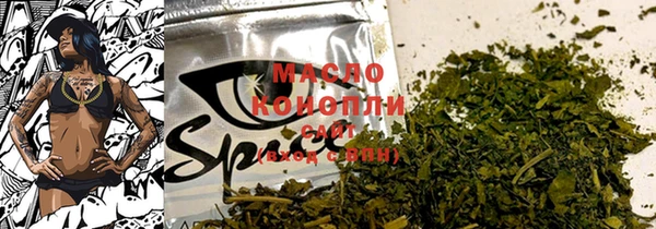 кристаллы Бежецк