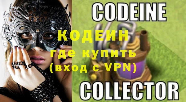 меф Белая Калитва