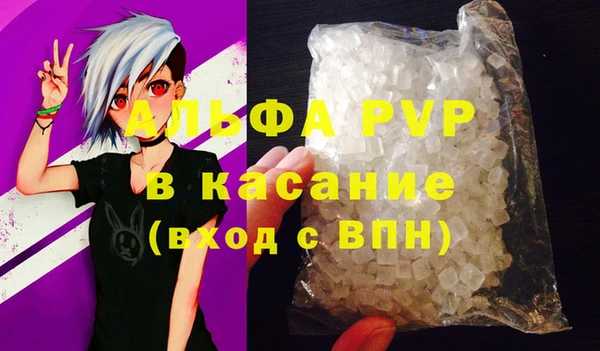 ALPHA PVP Алексин