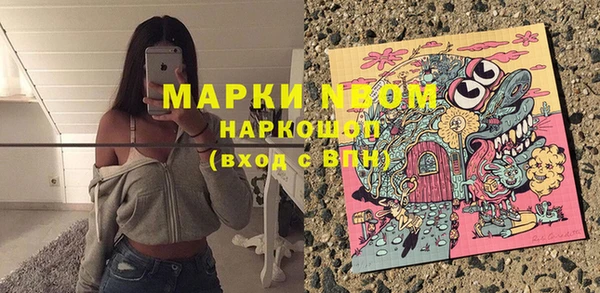 соль курить ск Алексеевка