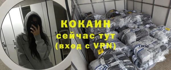 кокаин Алзамай