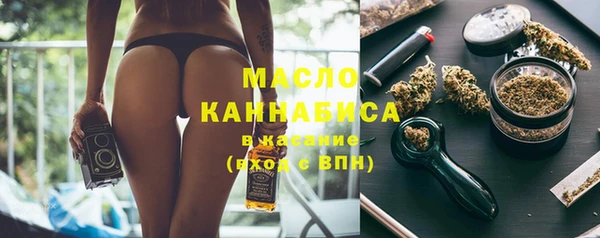 соль курить ск Алексеевка