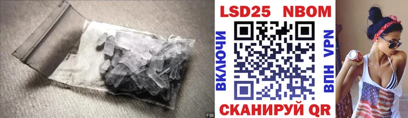 LSD-25 экстази кислота  Кемь 