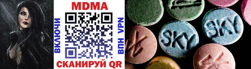 даркнет сайт  Кемь  это как зайти  МДМА crystal 