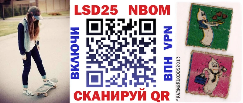 где можно купить наркотик  ссылка на мегу как войти  Марки 25I-NBOMe 1500мкг  Кемь 