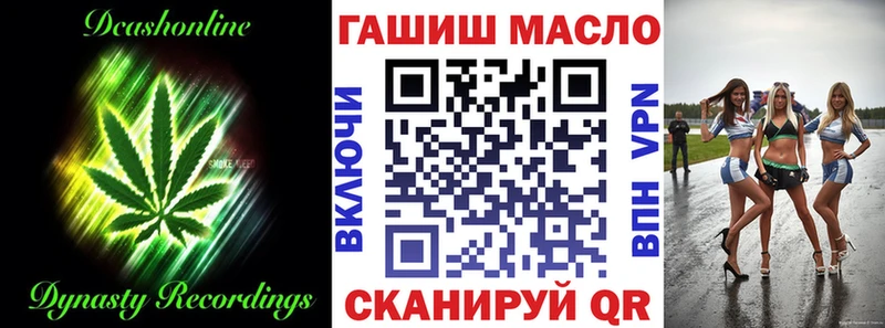 где можно купить   Кемь  ТГК THC oil 